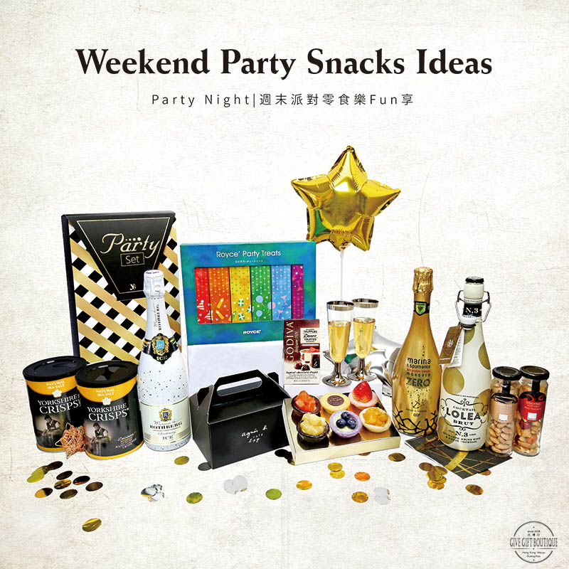 Party Night|周末派对零食乐Fun享